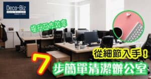 案例詳細