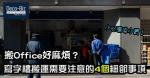 案例詳細